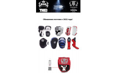 Защита голени Top King Shinguards "Super Snake" TKSGSS02 Black(Silver) - L